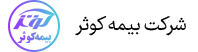 logo-bime-kosar